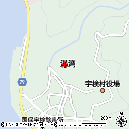 鹿児島県大島郡宇検村湯湾640周辺の地図