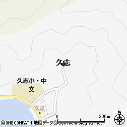 鹿児島県大島郡宇検村久志周辺の地図