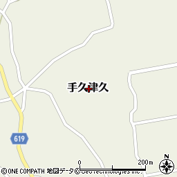 鹿児島県大島郡喜界町手久津久周辺の地図
