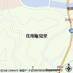 鹿児島県奄美市住用町大字見里周辺の地図
