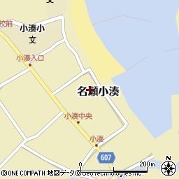 鹿児島県奄美市名瀬大字小湊周辺の地図