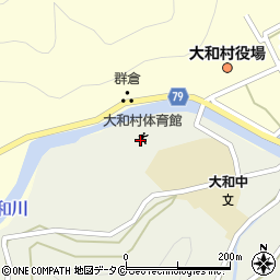 大和村体育館周辺の地図