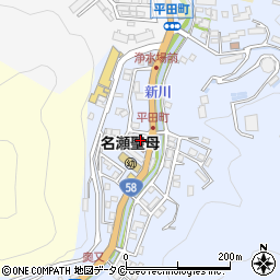 鹿児島県奄美市名瀬平田町16-1周辺の地図