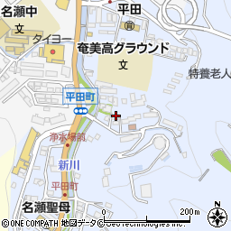 鹿児島県奄美市名瀬平田町6-16周辺の地図