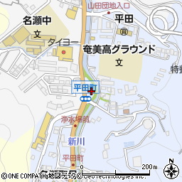 鹿児島県奄美市名瀬平田町1048周辺の地図