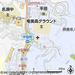 鹿児島県奄美市名瀬平田町6-5周辺の地図