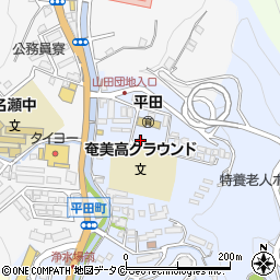 鹿児島県奄美市名瀬平田町3-14周辺の地図