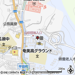 鹿児島県奄美市名瀬平田町1-6周辺の地図