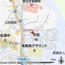 鹿児島県奄美市名瀬平田町1周辺の地図