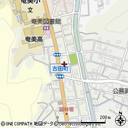鹿児島県奄美市名瀬古田町12-19周辺の地図