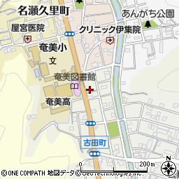 鹿児島県奄美市名瀬古田町2-45周辺の地図