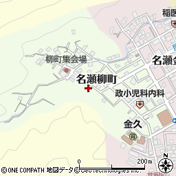 鹿児島県奄美市名瀬柳町13周辺の地図