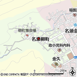 鹿児島県奄美市名瀬柳町13-13周辺の地図