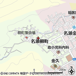 鹿児島県奄美市名瀬柳町14-8周辺の地図