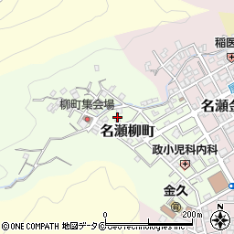 鹿児島県奄美市名瀬柳町14周辺の地図