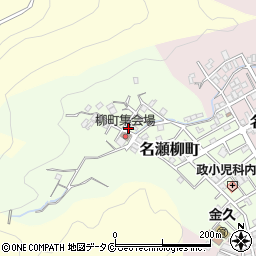 鹿児島県奄美市名瀬柳町18-15周辺の地図