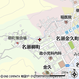 鹿児島県奄美市名瀬柳町11-41周辺の地図