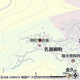 鹿児島県奄美市名瀬柳町18周辺の地図