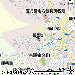 医療法人 圭泉会 稲医院周辺の地図