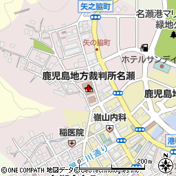 名瀬簡易裁判所周辺の地図