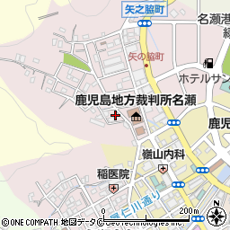 鹿児島県奄美市名瀬矢之脇町3周辺の地図