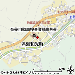 鹿児島県自動車整備振興会大島支部周辺の地図