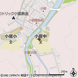 鹿児島県奄美市名瀬大字小宿1148-1周辺の地図