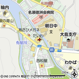 だいわ大熊店周辺の地図