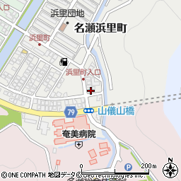 鹿児島県奄美市名瀬浜里町33周辺の地図