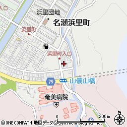 鹿児島県奄美市名瀬浜里町32周辺の地図