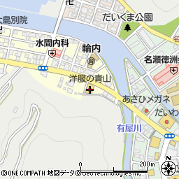 洋服の青山奄美店周辺の地図
