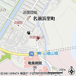 鹿児島県奄美市名瀬浜里町29周辺の地図