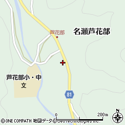 鹿児島県奄美市名瀬大字芦花部65周辺の地図