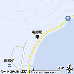 竜郷郵便局周辺の地図