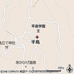 十島村立平島小学校周辺の地図