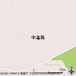 鹿児島県鹿児島郡十島村中之島周辺の地図