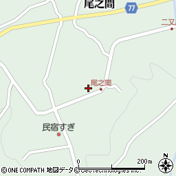 鹿児島県熊毛郡屋久島町尾之間337周辺の地図