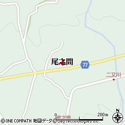 鹿児島県熊毛郡屋久島町尾之間周辺の地図