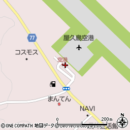 屋久島空港ターミナル発着口周辺の地図