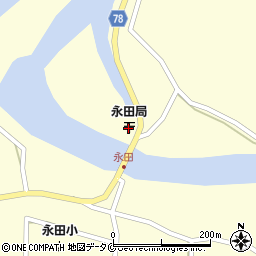 永田郵便局 ＡＴＭ周辺の地図