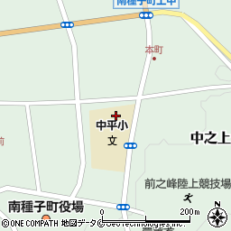 南種子町立中平小学校周辺の地図