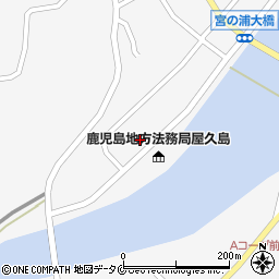 屋久島離島開発総合センター周辺の地図