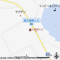 屋久島ふるさと市場 島の恵み館周辺の地図