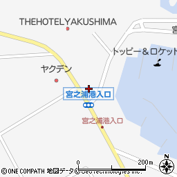屋久島観光協会宮之浦案内所周辺の地図