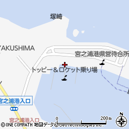 屋久島海陸運輸株式会社周辺の地図