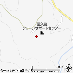 屋久島クリーンサポートセンター　ごみ処理施設周辺の地図