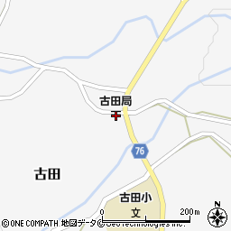 古田郵便局周辺の地図