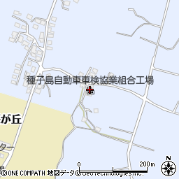 種子島自動車車検協業組合周辺の地図
