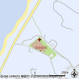 特別養護老人ホーム百合砂苑周辺の地図
