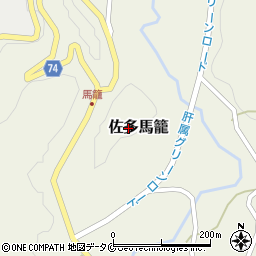 鹿児島県肝属郡南大隅町佐多馬籠周辺の地図